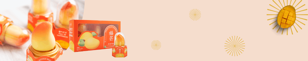 Promotional Banner