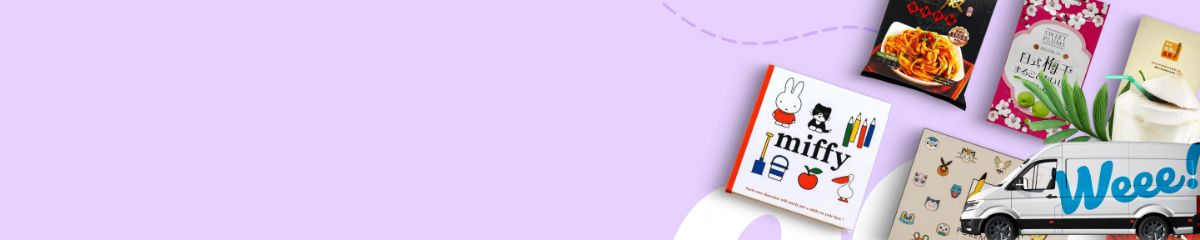 Promotional Banner